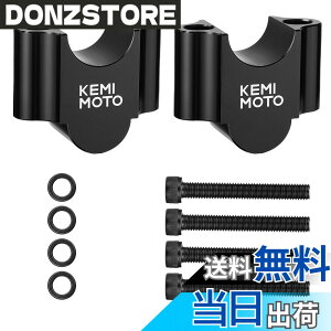�y���������zKEMIMOTO �n���h���|�X�g �o�C�N �n���h���X�y�[�T�[ �ėp �F�F�u���b�N�A�T�C�Y�F30mm�A�b�v