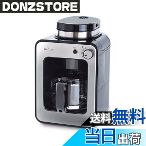�y���������zsiroca �S�����R�[�q�[���[�J�[�iSC-A211/CM-6C261/SC-C271�j �F�FSC-A211�A�T�C�Y�FSC-A211