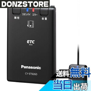 �y���������z�p�i�\�j�b�N(Panasonic) ETC�ԍڊ� �F�F�u���b�N�A�T�C�Y�F1�� (x 1)