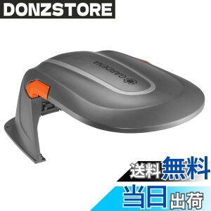 �y���������zGARDENA(�K���f�i) ���{�b�g�Ŋ���@ �F�F�u���b�N�A�T�C�Y�FCharging Station Cover