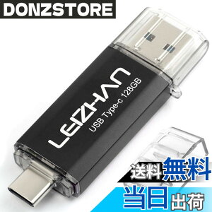 �y���������zLEIZHAN USB 3.0 �t���b�V���h���C�u�^�C�v-C 32GB 64G 128G 512G OTG U�X�e�B�b�N �y���h���C�u �^�C�vC �C���^�[�t�F�C�X�p �e�ʕs������ �}�C�N���y���h���C�u ��e�� U�X�e�B�b�N �F�F