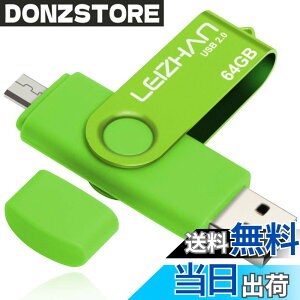 �y���������zLEIZHAN �������[�E�t���b�V���h���C�u ��]�� �l�CUSB 32G 64G 128G OTG 2.0�g�ѓd�b�p �e�ʕs������ �}�C�N���y���h���C�u ��]��USB Android 2.0 U�X�e�B�b�N �F�F�O���[���A�T�C�Y�F64GB