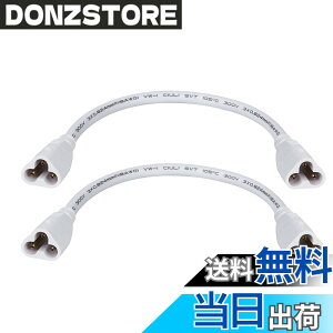 �y���������zSinLoon T5 T8 LED�����v�ڑ����C���[�V�䃉�C�g�f���C�gLED�����e�[�u���P�[�u�������N�\�ȃR�[�hLED�`���[�u�z���_�[�z���_�[�P�[�u�����t��(2-�p�b�N) �F�F0.2���[�g���j����