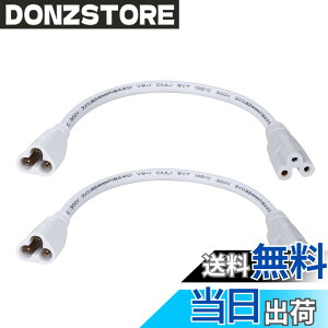 �y���������zSinLoon T5 T8 LED�����v�ڑ����C���[�V�䃉�C�g�f���C�gLED�����e�[�u���P�[�u�������N�\�ȃR�[�hLED�`���[�u�z���_�[�z���_�[�P�[�u�����t��(2-�p�b�N) �F�F0.2���[�g�� �j��