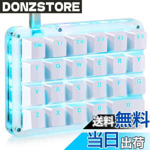 �y���������zKoolertron �Ў�L�[�{�[�h ����f�o�C�X �}�N���Q�[�~���O�L�[�{�[�h �o�b�N���C�g �J�X�^�}�C�Y�\ ����f�o�C�X 23�L�[�t���v���O���}�u�� Type-C�L�� �|�[�^�u�� �C���X�g���[
