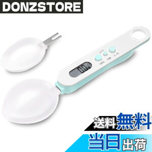 �y���������z�y�I�����C������z �h���e�b�N(dretec) �X�v�[���X�P�[�� �v�ʃX�v�[��(��E��2���) �f�W�^�� 300g 0.1g�P�� PS-400GN �O���[�� �F�F�O���[���A�T�C�Y�FW22.1xD6.5xH2.6cm
