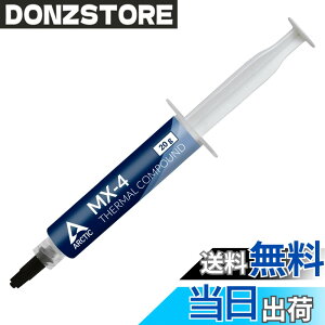 �y���������zARCTIC MX-4 (20g) - �v���~�A���p�t�H�[�}���X �T�[�}���y�[�X�g ���ׂẴv���Z�b�T�[�p (CPU, GPU - PC, PS4, Xbox) ���ɍ����M�`���� �����ϋv�� ���S�ȃA�v���P�[�V���� �񓱓d�� CPU