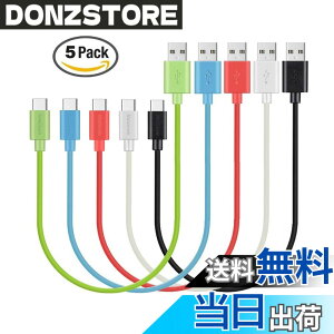 �y���������zMaGeek USB Type-C �P�[�u�� USB-A & USB-C 2.0 ���������Ə[�d Xperia XZ/Samsung Galaxy S10 S9 S8/Note 8/Huawei P10/ChromeBook Pixel/Nokia N1 Tablet/Nintendo Switch �Ή� �F�F5�{�Z�b�g_0.3m_���ΐs���N��