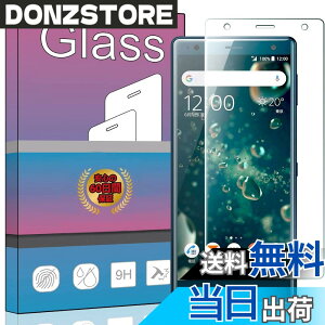 �y���������zPCduoduo�t�B���� �����K���X �F�FSony Xperia XZ2 SO-03K SOV37 �t���ی�t�B�����A�T�C�Y�FSony Xperia XZ2 SO-03K SOV37