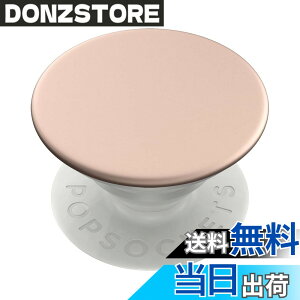 �y���������zPopSockets �|�b�v�O���b�v �F�F�A���~�j�E�� ���[�Y�S�[���h