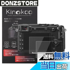 �y���������zkinokoo �f�W�^���J�����t���ی�t�B���� �t���v���e�N�^�[ �d�x9H �����ߗ� �ώw�� �C�A���� �����K���X ����0.25mm 2���Z�b�g �N���X�t�� �F�FX-E2/X-E2S��p�A�T�C�Y�F�t�����j�^�[