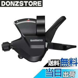�y���������z�V�}�m(SHIMANO) �V�t�e�B���O���o�[(MTB) SL-M315 �E���o�[/�����o�[ ALTUS(�A���^�X) �F�F�u���b�N