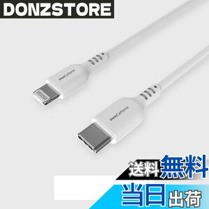 �y���������zTypeC to Lightning �P�[�u�� �J�[�{�� �A���~���n�E�W���O���x�d�l MFI�F�� (Apple���K�F�ؕi) iPhone �[�d�P�[�u�� Power Delivery�Ή� 1m �F�F�z���C�g