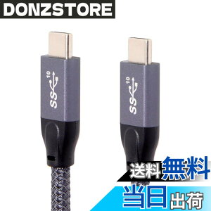 �y���������zCablecc 10Gbps USB-C USB3.1�^�C�vCGen2�I�X-�I�X�f�[�^�r�f�I100W�P�[�u���i�^�u���b�g�A�d�b�A���b�v�g�b�v1M�p��E�}�[�J�[�t���j �F�F1.5M�A�T�C�Y�F1.5M