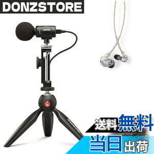 �y���������zSHURE MV88+SE215-CL-A �|�[�^�u������B�e�L�b�g : �X�e���I�R���f���T�[�}�C�N iOS Android MV88+ & �C���z�� & �E�B���h�W���}�[�y�������K�i/���[�J�[2�N�z �T�C�Y�F1