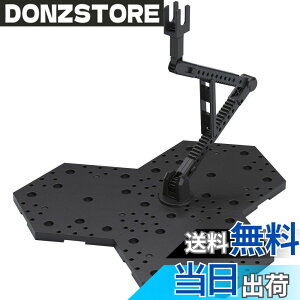 �y���������zBANDAI SPIRITS(�o���_�C �X�s���b�c) �A�N�V�����x�[�X 1 �O���[ �F�F�u���b�N�A�T�C�Y�F1�� (x 1)