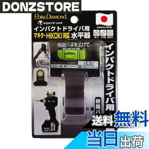 �y���������z�G�r�X �C���p�N�g�h���C�o�[�p ������ ED-45IP �F�F�u���b�N