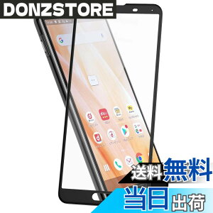 �y���������zHy+ AQUOS sense3 SH-02M SHV45 SH-M12 Android One S7 SH-RM12 W�d�����@ �K���X�t�B���� ��ʃK���X��3�{���x �S�ʕی� �S�ʋz�� �F�F�N���A�A�T�C�Y�FAQUOS sense3