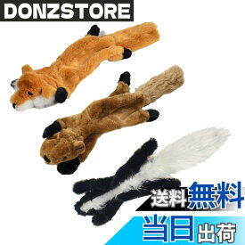 【送料無料】3点セット 犬おもちゃ音が出る 噛む玩具犬用音が出る ぬいぐるみ製 インタラクティブトレーニング ぬいぐるみ 耐久性 色：6#