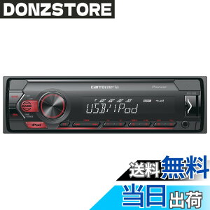 �y���������z�J���b�c�F���A(�p�C�I�j�A) �J�[�I�[�f�B�I 1DIN USB MVH-3600 �F�F�u���b�N/��