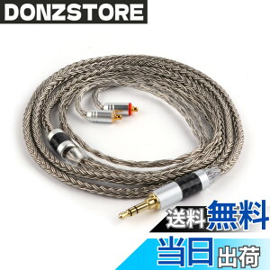 �y���������zTripowin Zonie 16 �R�A�[�⃁�b�L�P�[�u����SPCHIFI�C���z���A�b�v�O���[�h�P�[�u�� �F�F�O���[�A�T�C�Y�F3.5mm-MMCX