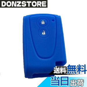 �y���������zZIAN �_�C�n�c�ԗp �V���R�����X�}�[�g�L�[�P�[�X �R�y�� Copen LA400K 2�{�^���L�[�J�o�[(MY-DH2J-02) �F�F�u���[