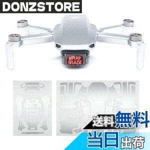 �y���������zWRAPGRADE for DJI Mavic Mini/Mini 2 SE �X�L���V�[�� �F�F�G�A�[�t�H�[�X�V���o�[