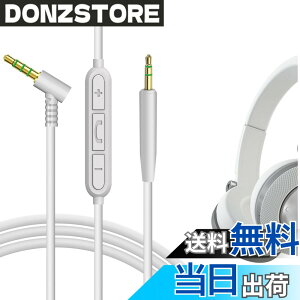 �y���������zGeekria �P�[�u�� �݊��� �I�[�f�B�I�R�[�h �W�F�C�r�[�G�� JBL 770NC 760NC, Live 760NC 670NC �w�b�h�z���P�[�u���A2.5mm �ɓK������ �C�����C���}�C�N�Ɖ��ʃR���g���[�� 1.2m �F�FWhite