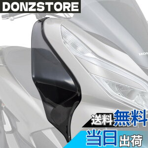 �y���������z�f�C�g�i �o�C�N�p ���h PCX(21)/PCX160(21) �F�F�u���b�N