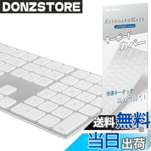 �y���������zDigi-Tatoo MagicMate �ɂ߂Ĕ��� �L�[�{�[�h�J�o�[ �ی�J�o�[ �L�[�X�L�� for Apple Magic Keyboard ���������� TPU�� �h���h�o�J�o�[ �F�F�����A�T�C�Y�FA1843 (US �e���L�[�t��)