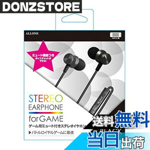 �y���������z�A���[��(Allone) �X�e���I�w�b�h�Z�b�g Windows/Mac/Switch/PlayStation/�X�}�z�Ή� e-Sports �y�� �{�C�X�`���b�g �F�F�u���b�N