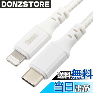 �y���������z�I�[���d�@ AudioComm �f���ɋ������C�g�j���O�P�[�u�� USB TypeC/Lightning �F�F���A�T�C�Y�F1m