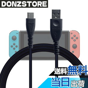 �y���������z�A���[��(Allone) �P�[�u�� �R���g���[���[ LAN�A�_�v�^�[ Switch�p�P�[�u�� �F�F�X�g�����O�P�[�u���A�T�C�Y�FSwitch/Switch Lite/Switch �L�@EL�p