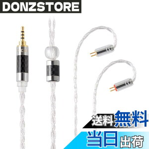 �y���������zNICEHCK LitzPS 4n ���� �C���z���P�[�u��0.78 2Pin 3.5mm �������v���O ���E�� �_�炩�� �A�b�v�O���[�h�P�[�u�� 3�� 1.2m DIY�C���z���̃A�N�Z�T�� �������P ���������p�P�[�u�� �n�C�G��