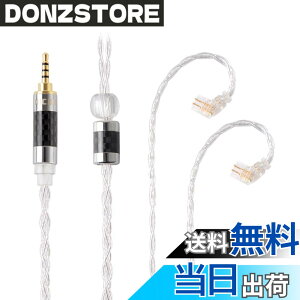 �y���������zNICEHCK LitzPS 4n ���� �C���z���P�[�u��0.78 2Pin 3.5mm �������v���O ���E�� �_�炩�� �A�b�v�O���[�h�P�[�u�� 3�� 1.2m DIY�C���z���̃A�N�Z�T�� �������P ���������p�P�[�u�� �n�C�G��