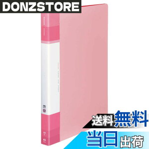 �y���������z�R�N�� �t�@�C�� �N�����[�u�b�N �O���b�Z�� �Œ莮 A4 40�� �C�G���[ ��-GLB40Y �F�F���C�g�s���N�A�T�C�Y�FA4 40��