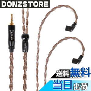 �y���������zNICEHCK Litzocc 4n 4�c�P������ OCC �C���z���P�[�u��0.78 2Pin 3.5mm �������v���O ���E�� �_�炩�� �A�b�v�O���[�h�P�[�u�� 3�� 1.2m DIY�C���z���̃A�N�Z�T�� �������P ���������p�P�[�u