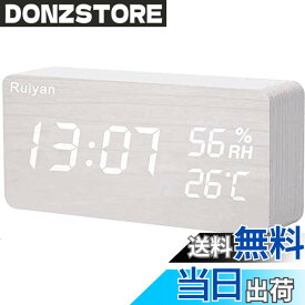 【送料無料】Andchi 目覚まし時計 置き時計 木目 LEDデジタル時計 アラームクロック 温度湿度計 カレンダー 音声感知 USB/乾電池給電 色：ホワイト
