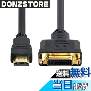 �y���������zchenyang HDMI - DVI �P�[�u�� HDMI �I�X - DVI (24+5) ���X�A�_�v�^�[ 1080P PC �m�[�g�p�\�R�� HDTV DVI - HDMI�A�_�v�^�[�p �F�F�u���b�N