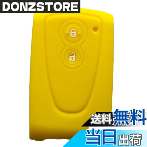�y���������zZIAN �_�C�n�c�ԗp �V���R�����X�}�[�g�L�[�P�[�X �R�y�� Copen LA400K 2�{�^���L�[�J�o�[(MY-DH2J-02) �F�F�C�G���[