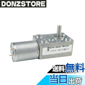 【送料無料】金属ギヤ Reducto が付いている CHACNS の電動機 370WG 24V DC 1RPM 2RPM 80RPM のウォーム ギヤ モーター サイズ：24V
