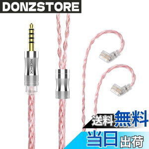 �y���������zNICEHCK C8s-2 8�c�C���z���I�[�f�B�I�P�[�u�� �����x�⃁�b�L�� OFC 0.78 2Pin 3.5mm�v���O �������R�l�N�^ ���E�� �_�炩�� �A�b�v�O���[�h�P�[�u�� 3�� �_�炩�� 1.2m DIY�C���z���̃A�N