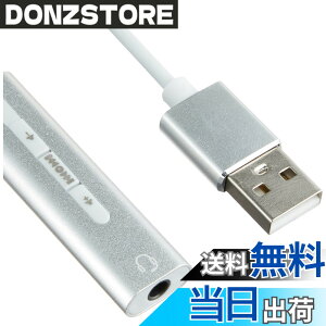 �y���������zSSA Service 4��3.5mm�X�e���I�~�j(���X) �� USB A(�I�X) �ϊ��P�[�u�� [ �X�}�z�p�C���z��&�}�C�N��PC�Ŏg�p�\ ] ST35-UAFS