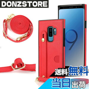 �y���������zXKSWD i13 �F�F02-�񂩂�-���b�h�A�T�C�Y�FGalaxy S9 Plus SC-03K/SCV39