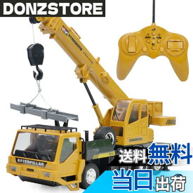 【送料無料】多機能 クレーン 建設車両 RCカー エンジニアリング車両 子供のおもちゃの車 六輪駆動 大きいサイズ USB充電式 子供贈り物 色：イエロー、サイズ：M