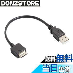 �y���������z�I�[�f�B�I�t�@�� �E�H�[�N�}�� �[�d�P�[�u�� �f�[�^�]���Ή� Walkman �P�[�u�� ��20cm (�[�q�܂�) �u���b�N 1�_ �F�F�u���b�N�A�T�C�Y�F��20cm