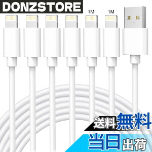 �y���������ziPhone �[�d�P�[�u�� 6�{�Z�b�g1M*6 �������C�g�j���O�P�[�u�� �}���[�d �A�C�t�H���[�d Lightning�P�[�u�� �f���h�~ ���ϋv �f���h�~ iPhone12 11 8 7 6 SE �[�d�P�[�u�� iPhone Max XR XS Airpods