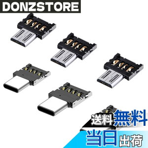 �y���������zYFFSFDC USB OTG �����^ �R���p�N�g �A�_�v�^ 6�Z�b�g(USB�I�X��micro USB�I�X�ɕϊ�+ USB�I�X��TypeC�I�X �֕ϊ�) USB OTG �ɏ��A�_�v�^ �g���₷�� �������ĕ֗��� �g�ѓd�b�^�u���b�g��U