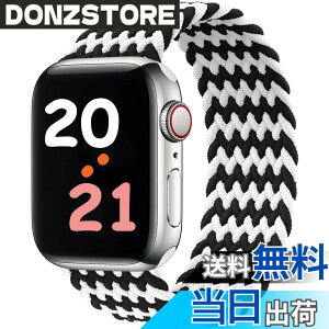 �y���������z�R���p�`�u�� apple watch �o���h iwatch �o���h �u���C�f�b�h�\�����[�v �ґg�o���h apple watch Ultra/8/7/6/5/4/3/2/1/SE�ɑΉ� �A�b�v���E�H�b�` �o���h 38MM/40MM/41MM�A42MM/44MM/45MM/49MM �F�F�u��