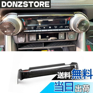 �y���������zMEKOMEKO�K�� RAV4 50�n ��p �G�A�R���x���g �J�o�[ �G�A�R���_�C�����J�o�[ �G�A�R���x���g �t���[�� �R���\�[�� �J�o�[ ���� �G�A�R���p�l�� �J�[�j�b�V�� �C���e���A�p�l�� ��
